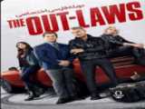 دانلود فیلم دوبله قانون شکنان The Outlaws 2017