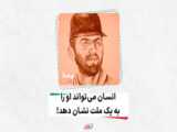 دور دنیا در ۸ ماه!