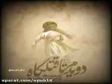 سینه زنی ٢