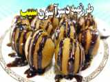 خوشمزه های خاص