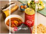 روژین تاک / بیج بیج