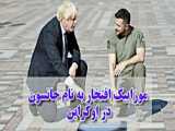 ایزابل پرل درباره فرانسه و بلژیک