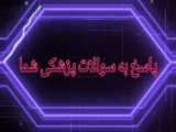 پدر مرحومم