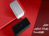 بررسی گوشی شیائومی Redmi 12C