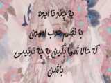طراحی انیمه ای