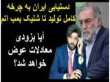 اوپنهایمر یهودی و بمب اتم