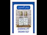 روغن شوید*محصولات سلامت*09334911527رئیسی