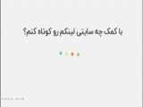 نمونه کار های موشن گرافیک