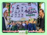 مراسم تجلیل از خبرنگاران شهرستان لاهیجان ۱۴۰۲