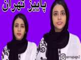 سرنا امینی - کلیپ خنده دار طنز سرنا - وقتی اصغر با دختر همسایه میره کافه