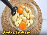 طرز تهیه سیب زمینی سرخ کرده فنری ترد _ آموزش آشپزی ایرانی