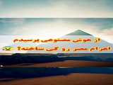 اموزش ساخت کلیپ اول ویدیو