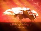 محرم تمام شد