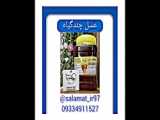 رژلب طبیعی*محصولات سلامت*09334911527رئیسی