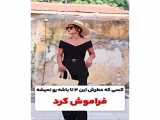 اسم کفش های مختلف