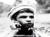 مسخره کردن اسم فاطمه