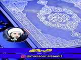 مراقبهى حضور الهى
