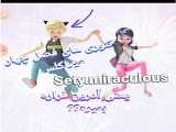 اهنگ ونزدی به روش گربه