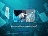 بررسی اقدامات و چالش های پیرامون «کنوانسیون بازل» در کشور