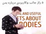 وقتی کوادکوپتر ها و پهبادها خواب می بینند