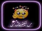 چالش خووم