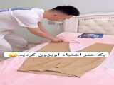 ایده برای مو بلند ها:)))