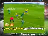 پپ گواردیولا با فریاد هاش بازیکن رو متحول می‌کنه
