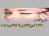 میکاپ/لایک