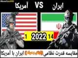 شجاعت یک کودک در حادثه تروریستی حرم شاه چراغ