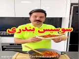 آبمیوه چنلتون رو گفتم