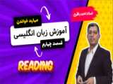 آموزش رایگان زبان آلمانی- پاسخ به سوالات علمی ویدئوی شماره 13