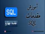 آموزش JavaScript - قسمت پانزدهم