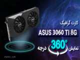 مادربرد گیگابایت مدل B560M AORUS PRO AX