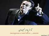 حرف از این حق تر