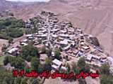 نمایی از کوه داندی روستای ازناب خالصه