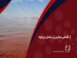 صف خاص سهندی‌ ها