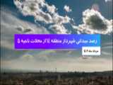 آوای ۱۴ - بازتاب پویش دلسازه های حسینی در رادیو قرآن