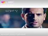 رهنما قسمت 9
