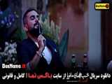 دانلود قسمت اول شب های مافیا زودیاک با اجرای محمد بحرانی