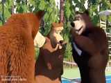 دانلود کارتون ماشا و میشا / برنامه کودک ماشا دوبله شده / انیمیشن ماشا و آقا خرسه