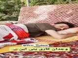 آموزش بستن مو ساده