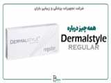 معرفی Revita Haircare