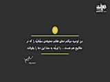 خادمی تا شهادت