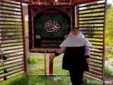 جشن عید فطر