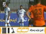 خلاصه بازی ملوان 0-0 مس کرمان (جمعه، 22 اردیبهشت 1402)