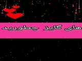 به جنی پیام دادم!!