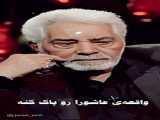 استوری زیبای اربعین ۱۴۰۲