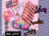 اموزش طراحی چشم