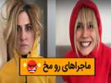 محتویات گوشی های مادرای ایرانی - طنز جدید - طنز خنده دار