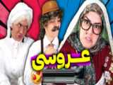 ظرف شستن ایرانی ها vs خارجی ها - بمب خنده جدید - طنز خنده دار